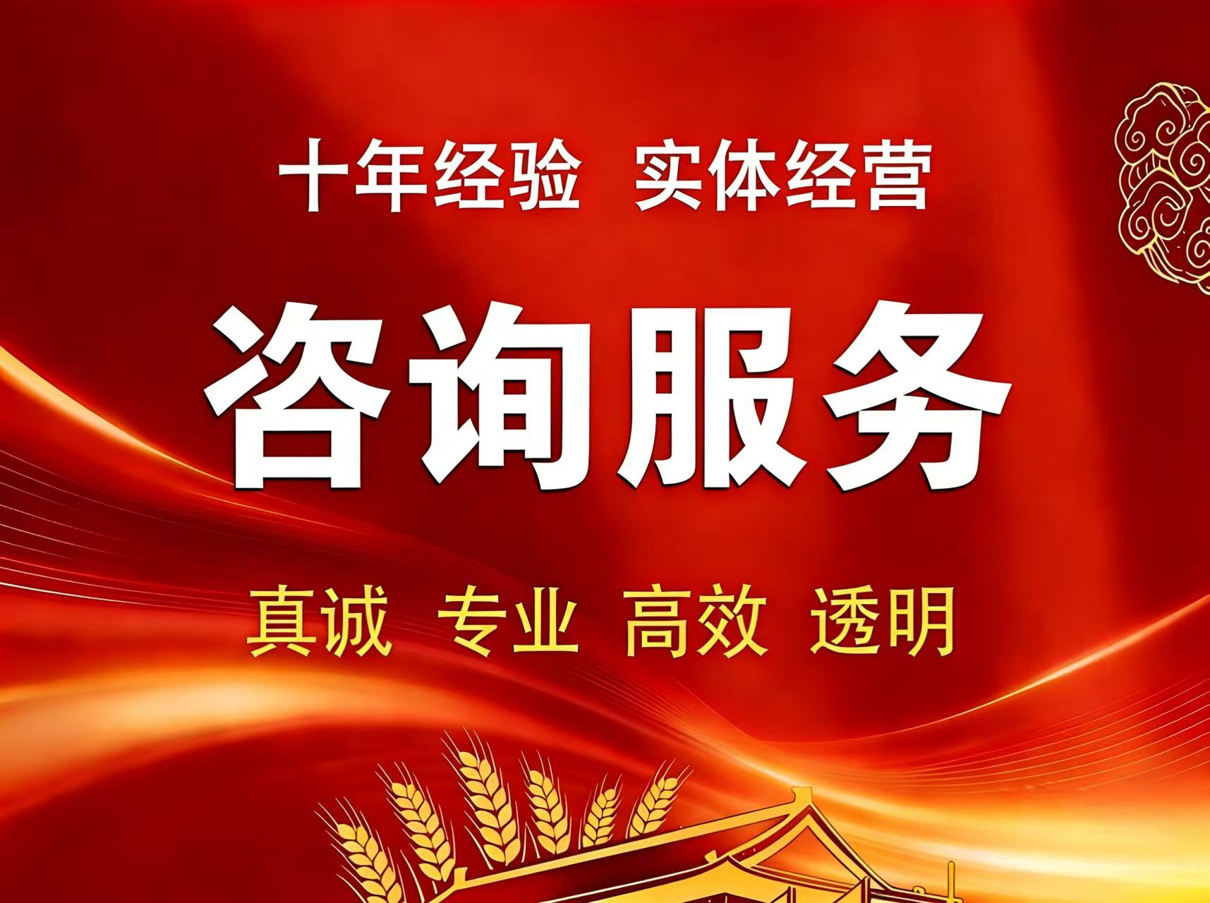 河源税务专项类